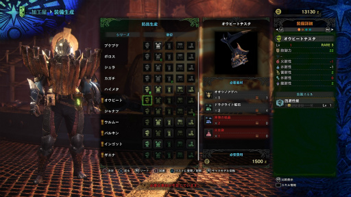 画像ギャラリー No.035のサムネイル画像 / 「MONSTER HUNTER: WORLD」狩猟生活ノススメ 第4回：ド素人ハンター，ついにマルチプレイの味を知る