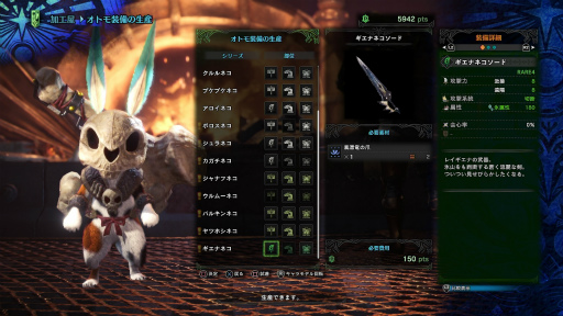 画像ギャラリー No.036のサムネイル画像 / 「MONSTER HUNTER: WORLD」狩猟生活ノススメ 第4回：ド素人ハンター，ついにマルチプレイの味を知る