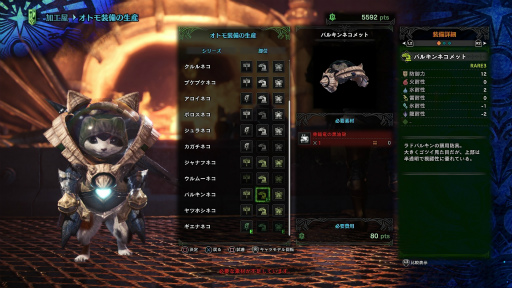 画像ギャラリー No.037のサムネイル画像 / 「MONSTER HUNTER: WORLD」狩猟生活ノススメ 第4回：ド素人ハンター，ついにマルチプレイの味を知る