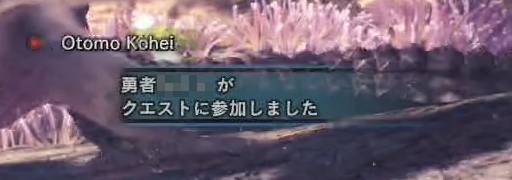 画像ギャラリー No.044のサムネイル画像 / 「MONSTER HUNTER: WORLD」狩猟生活ノススメ 第4回：ド素人ハンター，ついにマルチプレイの味を知る