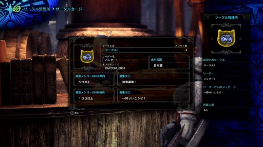 画像ギャラリー No.021のサムネイル画像 / 「MONSTER HUNTER WORLD: ICEBORNE」に“斬竜ディノバルド”や“雷顎竜アンジャナフ亜種”が登場。最新PVと解説映像第1弾が公開
