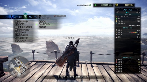 画像ギャラリー No.025のサムネイル画像 / 「MONSTER HUNTER WORLD: ICEBORNE」に“斬竜ディノバルド”や“雷顎竜アンジャナフ亜種”が登場。最新PVと解説映像第1弾が公開