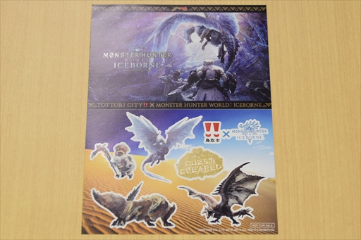 画像ギャラリー No.021のサムネイル画像 / 「MONSTER HUNTER WORLD: ICEBORNE」×鳥取市コラボ，巨大砂像完成お披露目式の模様をお届け。開催中のスタンプラリーも体験してきた