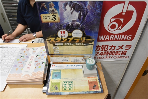 画像ギャラリー No.027のサムネイル画像 / 「MONSTER HUNTER WORLD: ICEBORNE」×鳥取市コラボ，巨大砂像完成お披露目式の模様をお届け。開催中のスタンプラリーも体験してきた
