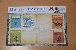画像ギャラリー No.029のサムネイル画像 / 「MONSTER HUNTER WORLD: ICEBORNE」×鳥取市コラボ，巨大砂像完成お披露目式の模様をお届け。開催中のスタンプラリーも体験してきた