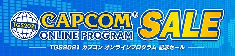 画像ギャラリー No.031のサムネイル画像 / 「MHW: ICEBORNE」や「ストV」などが割引価格になる，TGS 2021公式番組“カプコン オンラインプログラム”の配信記念セールが開催