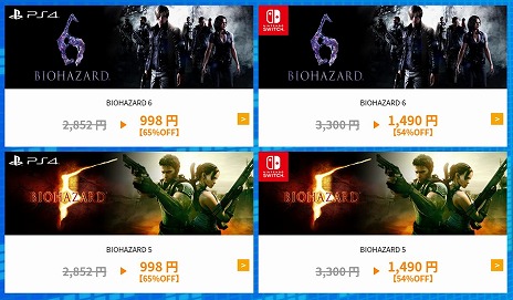画像ギャラリー No.033のサムネイル画像 / 「MHW: ICEBORNE」や「ストV」などが割引価格になる，TGS 2021公式番組“カプコン オンラインプログラム”の配信記念セールが開催