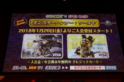 画像ギャラリー No.024のサムネイル画像 / 「MONSTER HUNTER: WORLD」の最新情報を伝える「スペシャル公開生放送」レポート。マルチプレイに途中から参加する実機プレイも