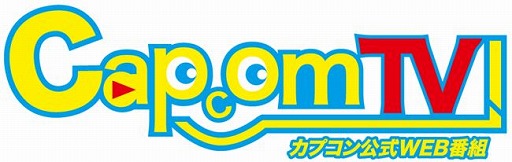 画像ギャラリー No.005のサムネイル画像 / 「MHW: ICEBORNE」や「バイオハザード7」をプレイするカプコンTVは9月16日20：00に配信