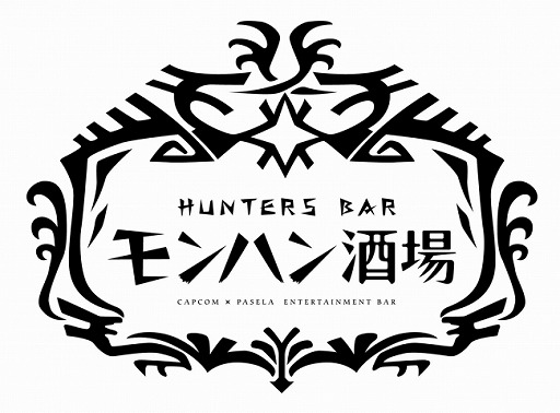 画像ギャラリー No.005のサムネイル画像 / 「モンハン酒場」にて“年越しフェア”＆“セリエナ料理長のオススメ定食”の開催が決定