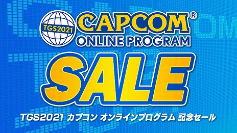 画像ギャラリー No.001のサムネイル画像 / Steam版「MONSTER HUNTER: WORLD」と「MHW: ICEBORNE」が“カプコン オンラインプログラム”配信記念セールのラインナップに追加