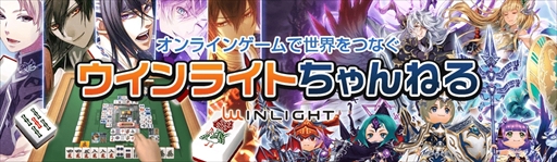 画像ギャラリー No.002のサムネイル画像 / 「ブレイブリーオブリビオン」，8月26日にリリース直前ニコ生を放送決定