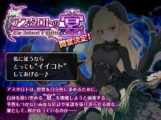 画像ギャラリー No.002のサムネイル画像 / 「ブレイブリーオブリビオン」，2017コミックマーケット93への出展が決定