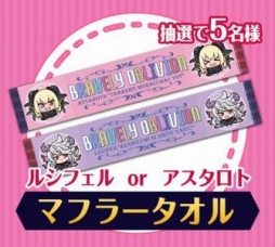 画像ギャラリー No.001のサムネイル画像 / 「ブレイブリーオブリビオン」，宴リツイートキャンペーンを開始
