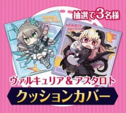 画像ギャラリー No.002のサムネイル画像 / 「ブレイブリーオブリビオン」，宴リツイートキャンペーンを開始