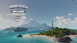 画像ギャラリー No.002のサムネイル画像 / 「トロピコ 6」レビュー。内政，外交，交易，襲撃……カリブ海の美しい島々を舞台に，独裁者ならではの国家運営が楽しめる