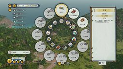 画像ギャラリー No.004のサムネイル画像 / 「トロピコ 6」レビュー。内政，外交，交易，襲撃……カリブ海の美しい島々を舞台に，独裁者ならではの国家運営が楽しめる