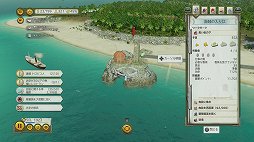 画像ギャラリー No.009のサムネイル画像 / 「トロピコ 6」レビュー。内政，外交，交易，襲撃……カリブ海の美しい島々を舞台に，独裁者ならではの国家運営が楽しめる