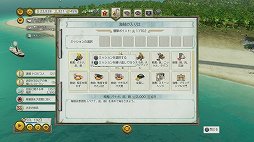 画像ギャラリー No.010のサムネイル画像 / 「トロピコ 6」レビュー。内政，外交，交易，襲撃……カリブ海の美しい島々を舞台に，独裁者ならではの国家運営が楽しめる