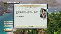 画像ギャラリー No.017のサムネイル画像 / 「トロピコ 6」レビュー。内政，外交，交易，襲撃……カリブ海の美しい島々を舞台に，独裁者ならではの国家運営が楽しめる