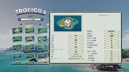 画像ギャラリー No.023のサムネイル画像 / 「トロピコ 6」レビュー。内政，外交，交易，襲撃……カリブ海の美しい島々を舞台に，独裁者ならではの国家運営が楽しめる