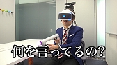 画像ギャラリー No.004のサムネイル画像 / PS VR「Bravo Team」,三四郎 小宮さん&ハライチ 岩井さんによる協力プレイ動画が公開