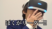 画像ギャラリー No.005のサムネイル画像 / PS VR「Bravo Team」,三四郎 小宮さん&ハライチ 岩井さんによる協力プレイ動画が公開
