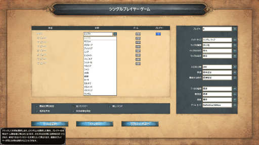画像ギャラリー No.002のサムネイル画像 / RTSの金字塔が20周年。「Age of Empires: Definitive Edition」がリリースされたので，初代AoEの魅力を語らせてほしい