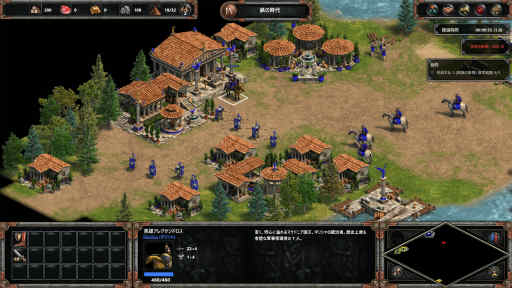 画像ギャラリー No.003のサムネイル画像 / RTSの金字塔が20周年。「Age of Empires: Definitive Edition」がリリースされたので，初代AoEの魅力を語らせてほしい