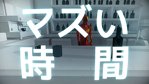 画像ギャラリー No.004のサムネイル画像 / 「自分が動くときだけ時間が進むFPS」こと「SUPERHOT」が，PS4とPS VRで2017年夏より国内配信