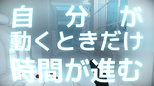 画像ギャラリー No.005のサムネイル画像 / 「自分が動くときだけ時間が進むFPS」こと「SUPERHOT」が，PS4とPS VRで2017年夏より国内配信