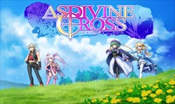 画像ギャラリー No.002のサムネイル画像 / ファンタジーRPG「アスディバインクロス」,ニンテンドー3DS向けに配信開始