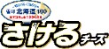 画像ギャラリー No.018のサムネイル画像 / eスポーツ日本一の高校を決める祭典「STAGE:0」,第7回(2025年)大会の出場受付を開始。グランドファイナルは大阪・関西万博で開催予定