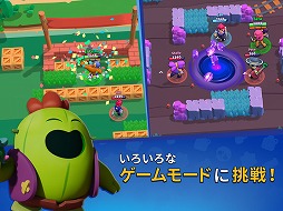 ブロスタ