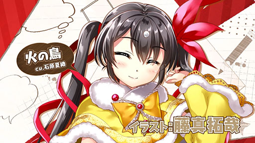 画像ギャラリー No.002のサムネイル画像 / 火の鳥やアトムが美少女になって登場。手塚プロダクション監修の新作アプリ「絵師神の絆（えしがみのきずな）」が2019年内に配信へ