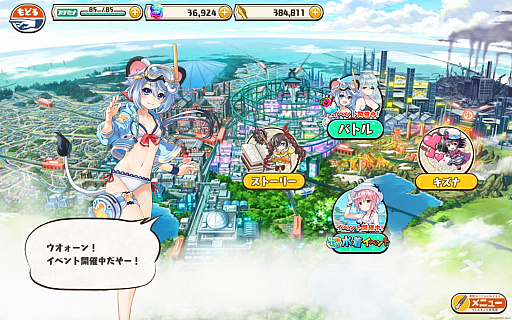 画像ギャラリー No.003のサムネイル画像 / 「絵師神の絆」，水着姿のドクター・キリコなどが登場するイベントを開催