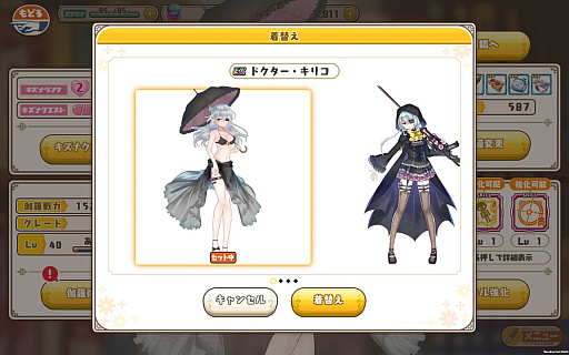 画像ギャラリー No.004のサムネイル画像 / 「絵師神の絆」，水着姿のドクター・キリコなどが登場するイベントを開催