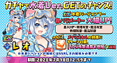 画像ギャラリー No.008のサムネイル画像 / 「絵師神の絆」，水着姿のドクター・キリコなどが登場するイベントを開催
