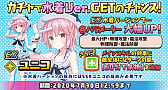画像ギャラリー No.009のサムネイル画像 / 「絵師神の絆」，水着姿のドクター・キリコなどが登場するイベントを開催