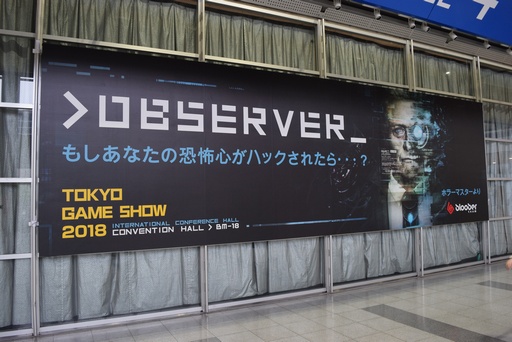 画像ギャラリー No.004のサムネイル画像 / サイバーパンクホラー「>observer_」のNintendo Switch版がアナウンス。日本語版の実現に向けて，国内パブリッシャとの調整が進行中か