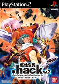 画像ギャラリー No.002のサムネイル画像 / 「.hack//G.U. Last Recode」には「ターミナルDISC」も収録。フルHDの画面写真,最強状態で開始できる“チートモード”など進化点を紹介