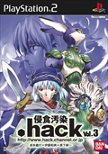画像ギャラリー No.003のサムネイル画像 / 「.hack//G.U. Last Recode」には「ターミナルDISC」も収録。フルHDの画面写真,最強状態で開始できる“チートモード”など進化点を紹介