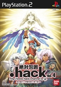 画像ギャラリー No.004のサムネイル画像 / 「.hack//G.U. Last Recode」には「ターミナルDISC」も収録。フルHDの画面写真,最強状態で開始できる“チートモード”など進化点を紹介