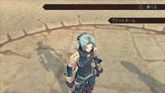 画像ギャラリー No.023のサムネイル画像 / 「.hack//G.U. Last Recode」には「ターミナルDISC」も収録。フルHDの画面写真,最強状態で開始できる“チートモード”など進化点を紹介