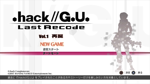 画像ギャラリー No.025のサムネイル画像 / 「.hack//G.U. Last Recode」には「ターミナルDISC」も収録。フルHDの画面写真,最強状態で開始できる“チートモード”など進化点を紹介