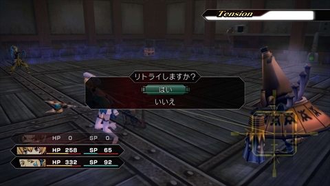画像ギャラリー No.026のサムネイル画像 / 「.hack//G.U. Last Recode」には「ターミナルDISC」も収録。フルHDの画面写真,最強状態で開始できる“チートモード”など進化点を紹介