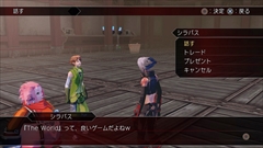 画像ギャラリー No.057のサムネイル画像 / 「.hack//G.U. Last Recode」には「ターミナルDISC」も収録。フルHDの画面写真,最強状態で開始できる“チートモード”など進化点を紹介