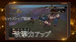 画像ギャラリー No.009のサムネイル画像 / 「.hack//G.U. Last Recode」，ゲーム内容や新規システムを紹介する新規プロモーション映像を公開。「.hack」シリーズ関連商品の情報も