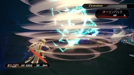 画像ギャラリー No.045のサムネイル画像 / 「.hack//G.U. Last Recode」，5thフォームとなったハセヲの新たな力「無限竜ノ門」と「八相アーツ」の情報が公開。立ちふさがる「謎の強敵」も