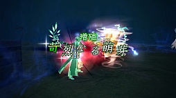 画像ギャラリー No.054のサムネイル画像 / 「.hack//G.U. Last Recode」，5thフォームとなったハセヲの新たな力「無限竜ノ門」と「八相アーツ」の情報が公開。立ちふさがる「謎の強敵」も